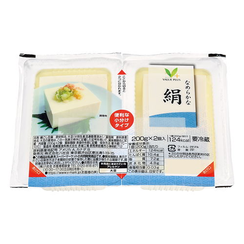 絹とうふ 2コパック｜Vマーク：信頼の生活ブランド｜株式会社八社会