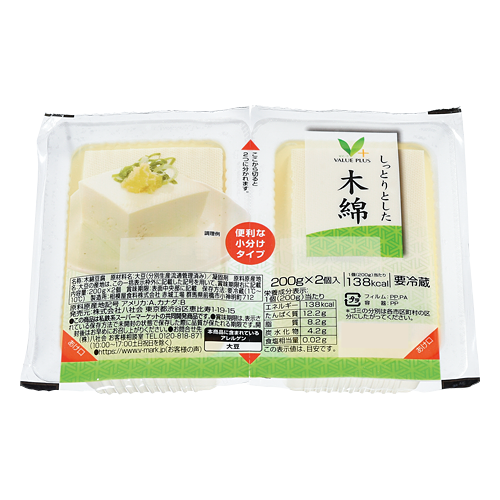 木綿とうふ 2コパック｜Vマーク：信頼の生活ブランド｜株式会社八社会