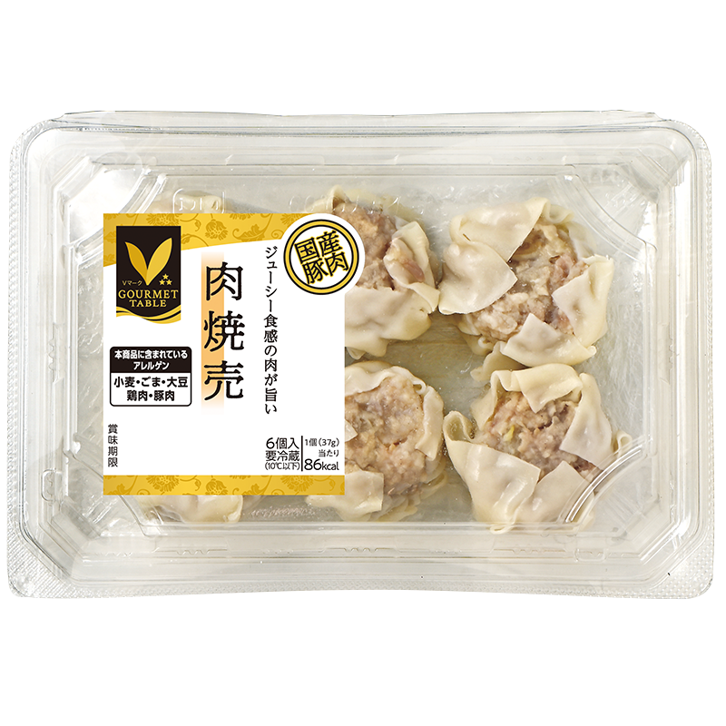 ジューシー食感の肉が旨い 肉焼売｜Vマーク：信頼の生活ブランド｜株式