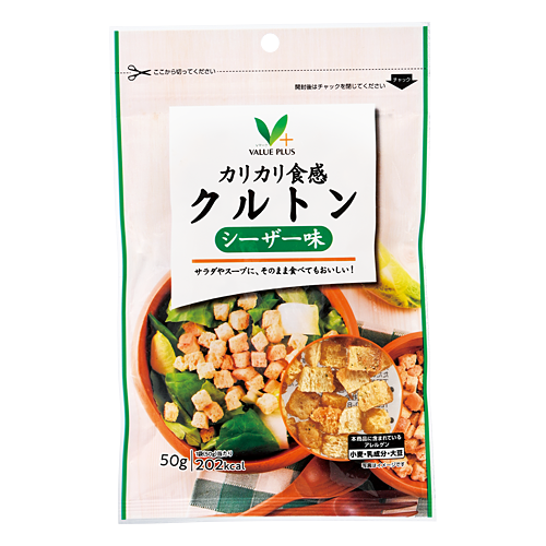 【超レア☆未使用品☆】クリストフル VILLARS ソルト＆ペッパー 調味料入 soel】Backsideworks リビングオイル フレグランス 風のエレメント