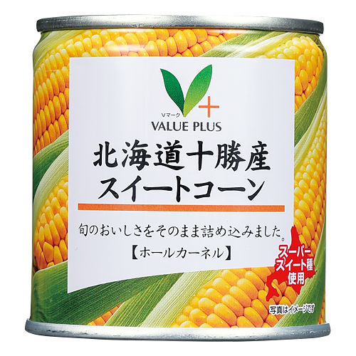 北海道十勝産スイートコーン｜Vマーク：信頼の生活ブランド