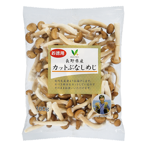 長野県産カットぶなしめじ（お徳用）｜Vマーク：信頼の生活