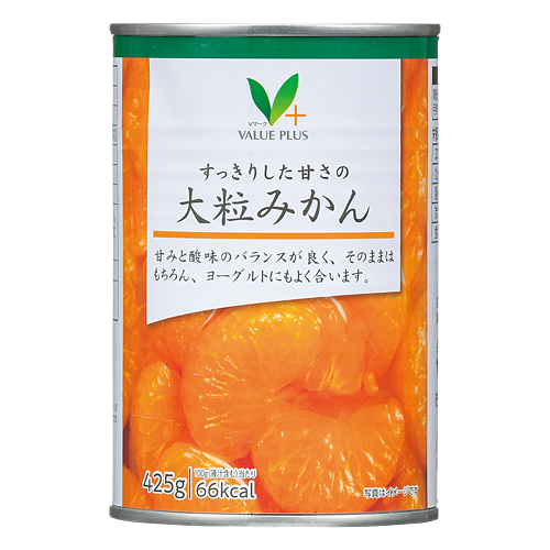 すっきりした甘さの 大粒みかん｜Vマーク：信頼の生活ブランド｜株式