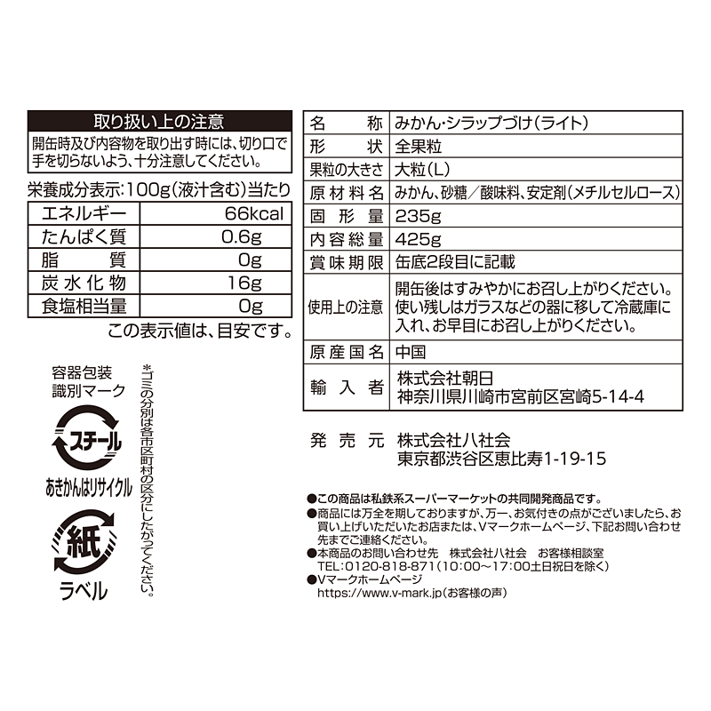 みかんさま専用ページ 000000002350_DP7xqJk.jpg