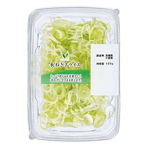 長ねぎスライス（大）｜Vマーク：信頼の生活ブランド｜株式会社八社会