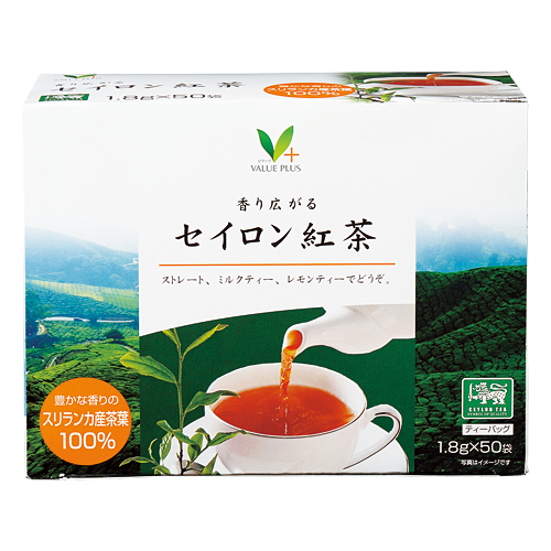香り広がる セイロン紅茶｜Vマーク：信頼の生活ブランド｜株式会社八社会