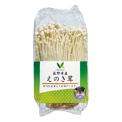 長野県産えのき茸｜Vマーク：信頼の生活ブランド｜株式会社八社会