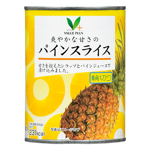 爽やかな甘さの パインスライス|Vマーク:信頼の生活ブランド|株式 爽やかな甘さの パインスライス|Vマーク:信頼の生活ブランド|株式