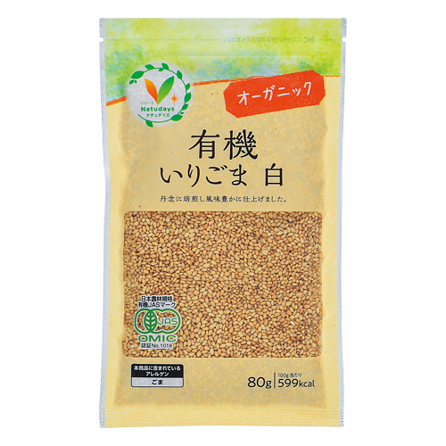 有機いりごま 白｜Vマーク：信頼の生活ブランド｜株式会社八社会
