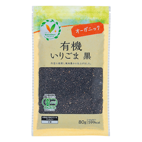 有機いりごま 黒｜Vマーク：信頼の生活ブランド｜株式会社八社会