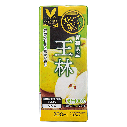 ストレート果汁 青森産王林｜Vマーク：信頼の生活ブランド｜株式会社八社会