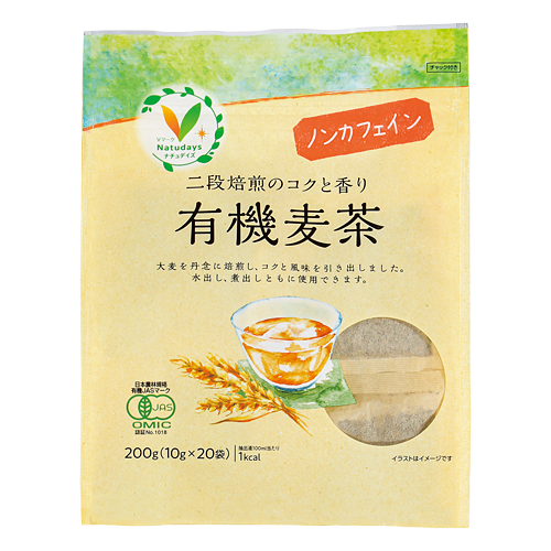 二段焙煎のコクと香り 有機麦茶｜Vマーク：信頼の生活ブランド｜株式