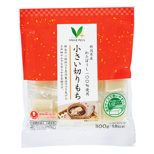 【12月スーパーSALE 15％OFF】 新潟県産わたぼうし100％使用 小さい切りもち｜Vマーク：信頼 コスプレ衣装