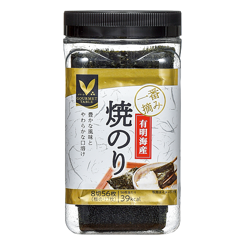 有明海産一番摘み焼のり｜Vマーク：信頼の生活ブランド｜株式会社八社会