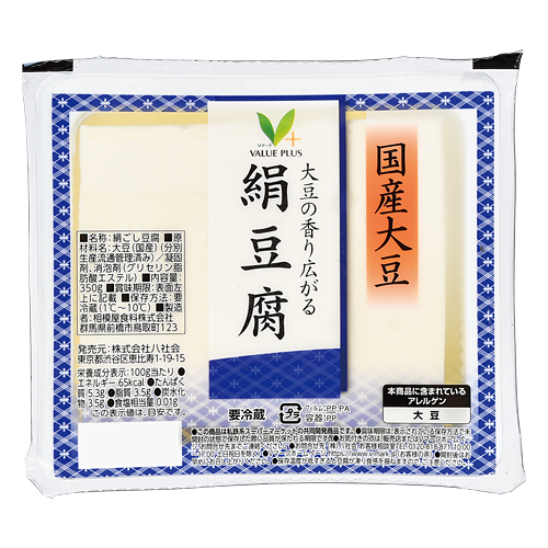 むら大豆さんセット 国産大豆豆腐 絹｜Vマーク：信頼の生活ブランド｜株式会社八社会