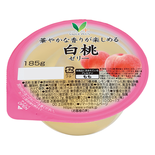 華やかな香りが楽しめる 白桃ゼリー｜Vマーク：信頼の生活
