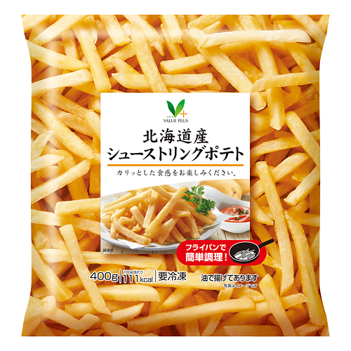 北海道産シューストリングポテト｜Vマーク：信頼の生活ブランド｜株式
