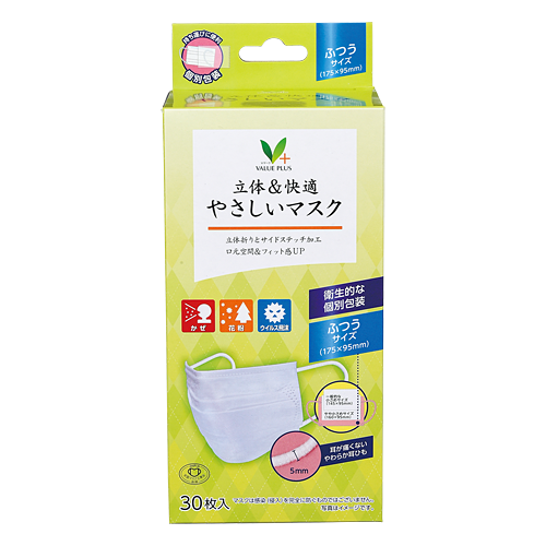 立体＆快適 やさしいマスク ふつう｜Vマーク：信頼の生活ブランド