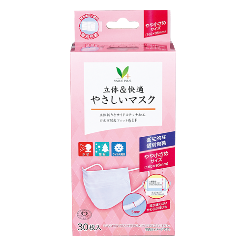 むぅ マスク5セット 個別包装 プレミアムマスク+α ふつうサイズ ( 30枚入*5箱セット