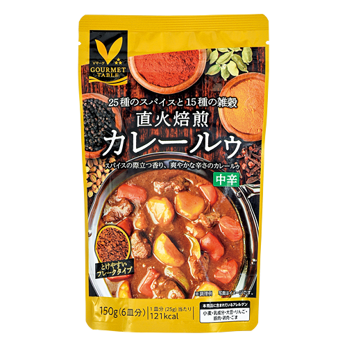 希少！オーガニック カレーリーフ ビックサイズ 一株 まもなく売り切れ