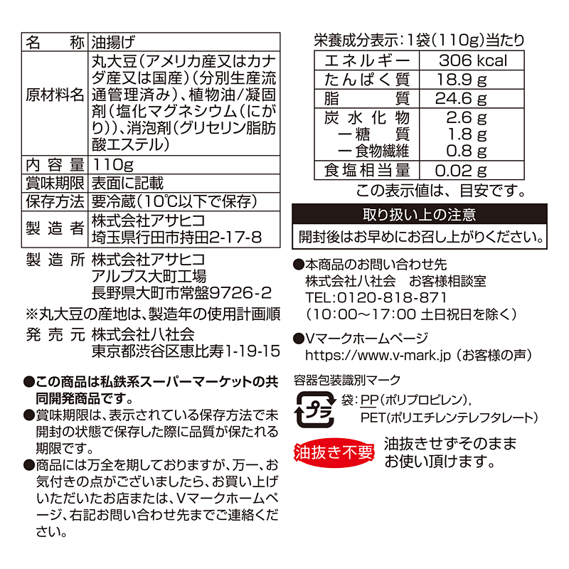 みかさん専用　レシピ 気楽に作れて、これ以上おいしいレシピを私は知らない。」misa