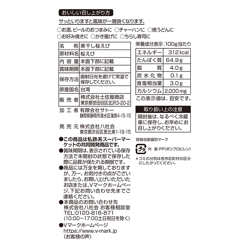 えがぴ様ST翌日発送 スピード配送 最短翌日お届け サービス：こだわりのブランド