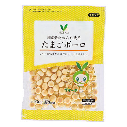 国産素材のみを使用 たまごボーロ｜Vマーク：信頼の生活ブランド｜株式