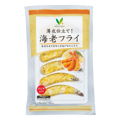 V3 フライングフィッシュ トビウオ 高瀬貝 200 109g H130 V3 フライングフィッシュ トビウオ 高瀬貝 200 109g H130