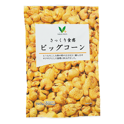 さっくり食感 ビッグコーン｜Vマーク：信頼の生活ブランド｜株式会社八社会