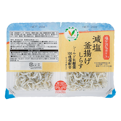 miina3731様 お値下げ後商品ページ 減塩釜あげしらす（シールド乳酸菌入）｜Vマーク：信頼の生活ブランド