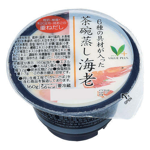 源右衛門　茶碗蒸し5客 2025年最新】源右衛門窯 茶碗蒸しの人気アイテム - メルカリ