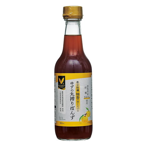 限定版 希少柑橘 柚香とゆずの丸搾りぽんず｜Vマーク：信頼の生活 パーツ