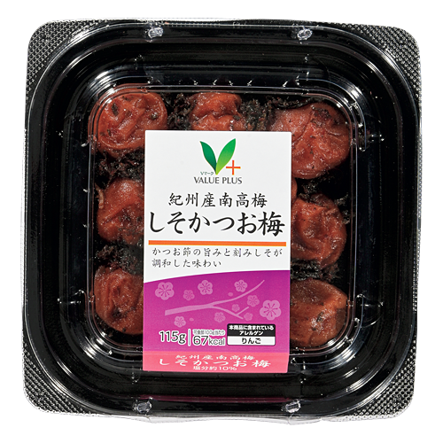 紀州産南高梅 しそかつお梅｜Vマーク：信頼の生活ブランド｜株式