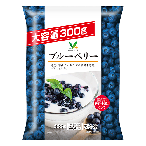 ブルーベリー（大容量）｜Vマーク：信頼の生活ブランド｜株式会社八社会