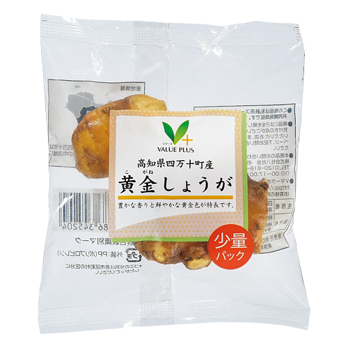 生姜焼きページ 商品詳細ページ