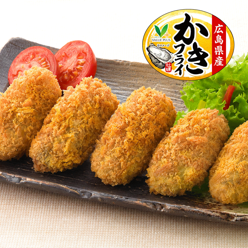 かきフライさま専用！ 広島県産 かきフライ｜Vマーク：信頼の生活ブランド｜株式会社八社会