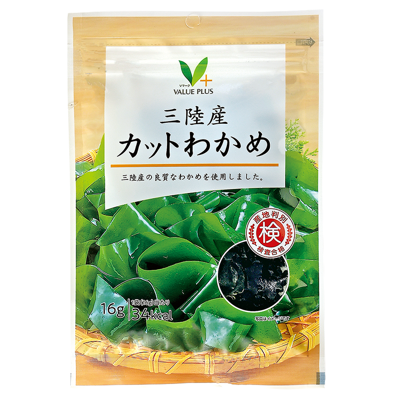 三陸産カットわかめ｜Vマーク：信頼の生活ブランド｜株式会社八社会