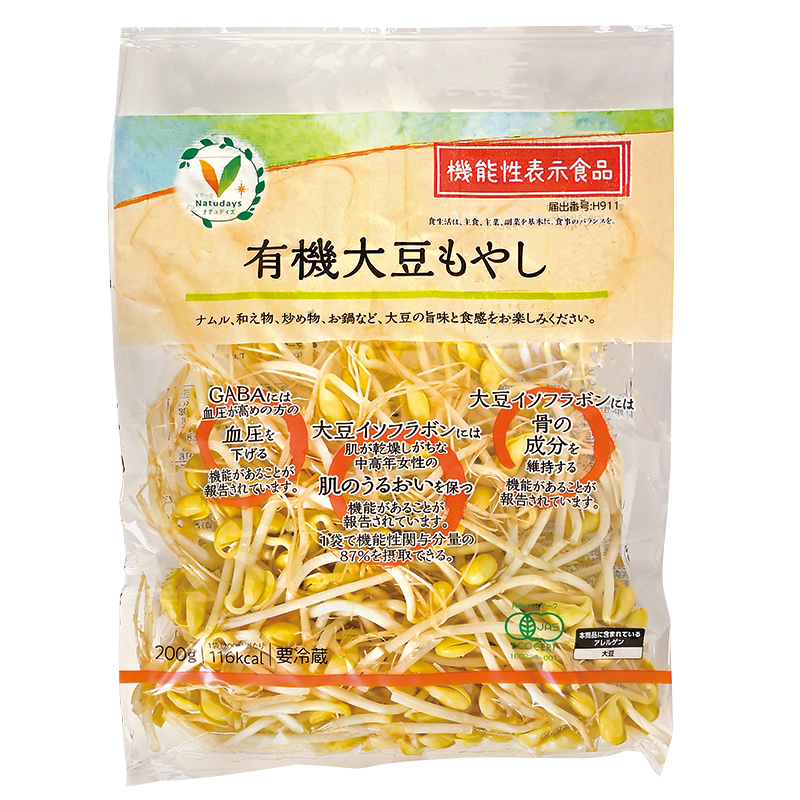 有機大豆もやし｜Vマーク：信頼の生活ブランド｜株式会社八社会