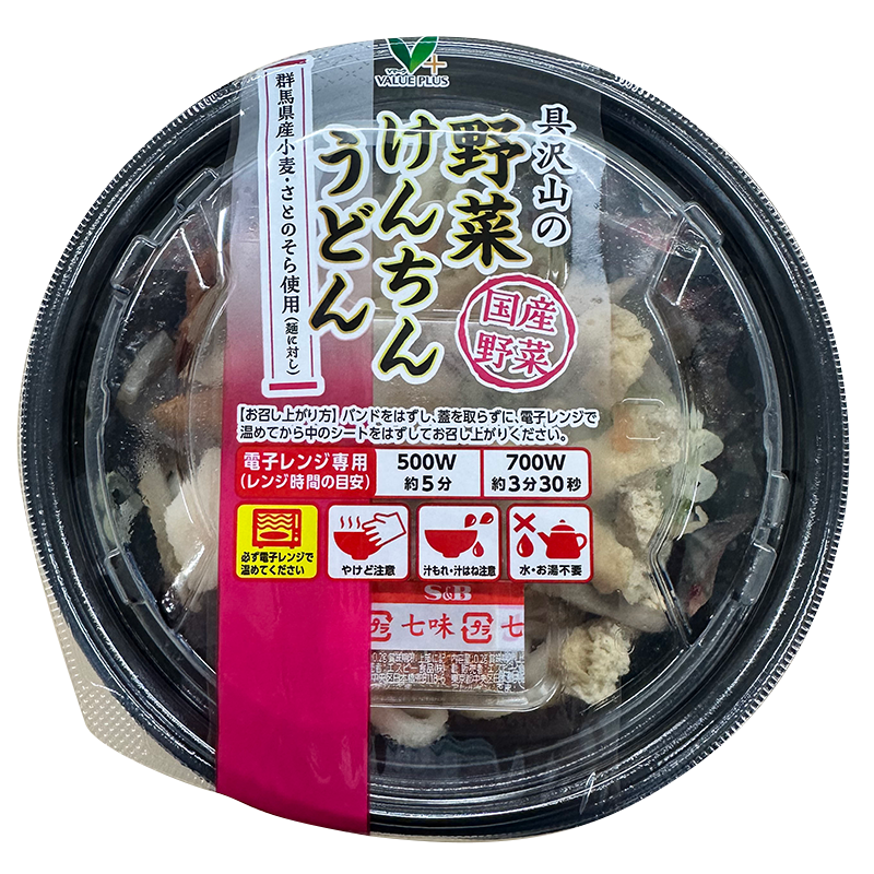 具沢山の野菜けんちんうどん｜Vマーク：信頼の生活ブランド｜株式会社