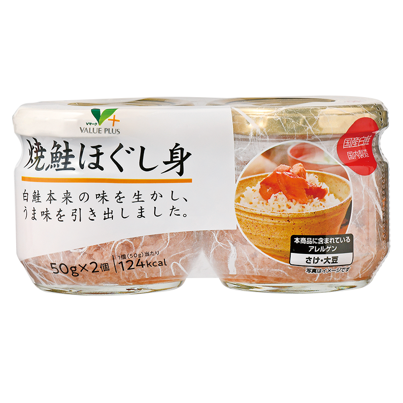 焼鮭ほぐし身｜Vマーク：信頼の生活ブランド｜株式会社八社会