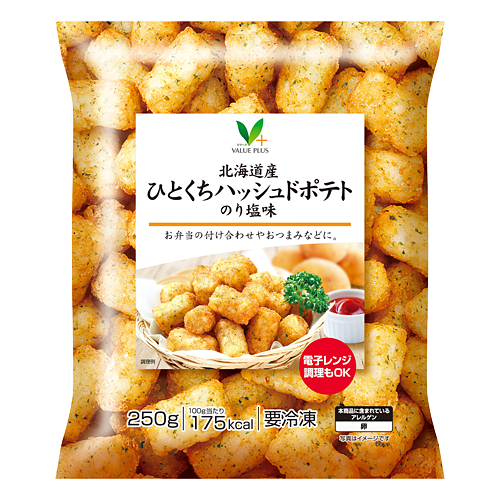 北海道産ひとくちハッシュドポテト｜Vマーク：信頼の生活ブランド