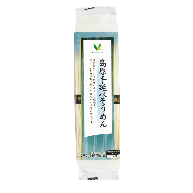 島原手延べそうめん｜Vマーク：信頼の生活ブランド｜株式会社八社会