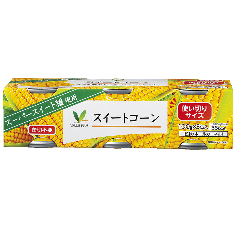 スイートコーン｜Vマーク：信頼の生活ブランド｜株式会社八社会