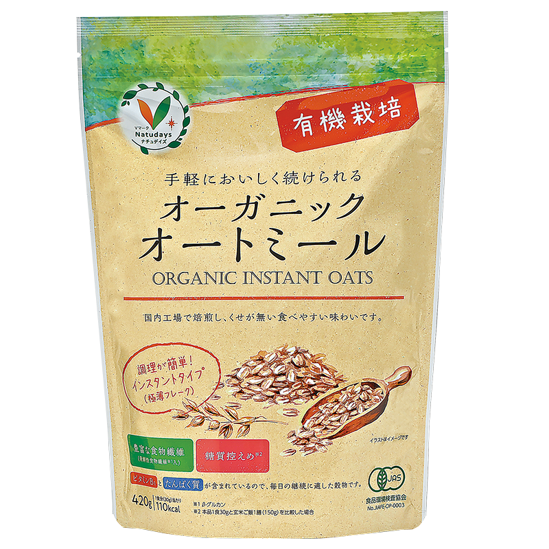 手軽においしく続けられる オーガニックオートミール｜Vマーク：信頼の
