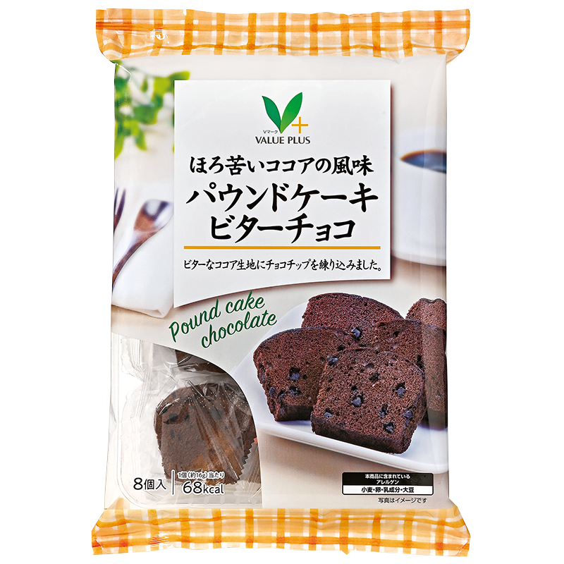 ほろ苦いココアの風味 パウンドケーキ ビターチョコ｜Vマーク：信頼の