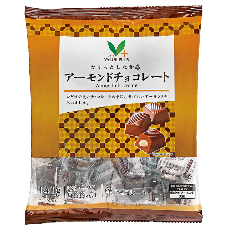 まとめ売り　商品詳細はまた画像と説明文にて確認 カリっとした食感 アーモンドチョコレート｜Vマーク：信頼の生活