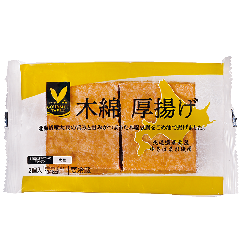 北海道産大豆ゆきほまれ 木綿厚揚げ｜Vマーク：信頼の生活ブランド