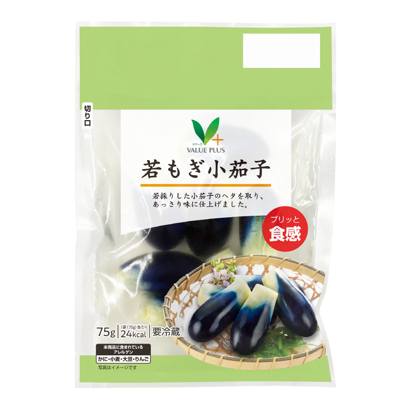 値下げ！【希少品】民芸品「唐茄子鼠」 若もぎ小茄子｜Vマーク：信頼の生活ブランド｜株式会社八社会