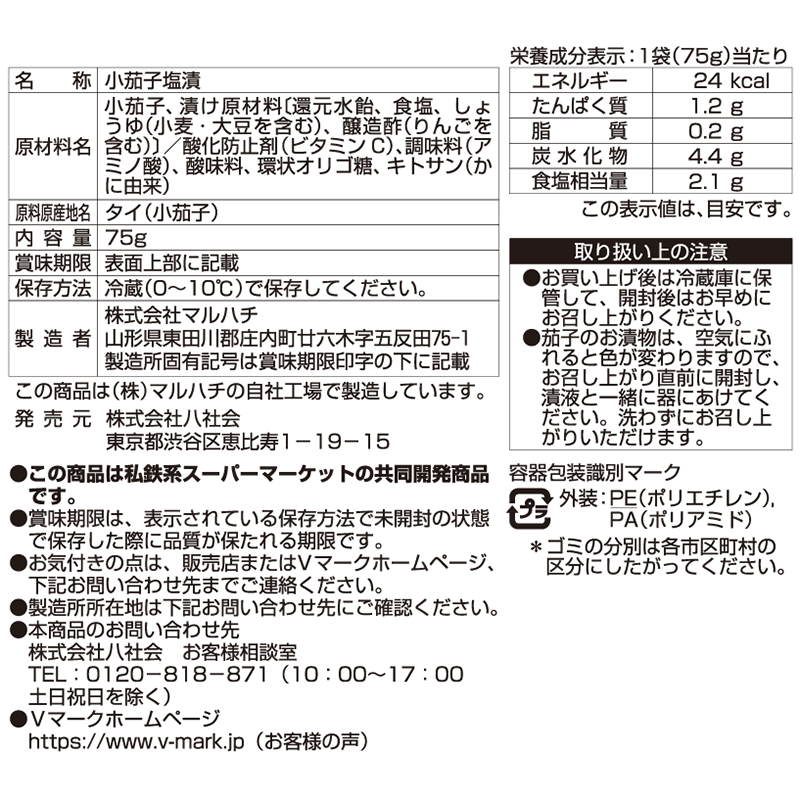 値下げ！【希少品】民芸品「唐茄子鼠」 510303704_1.jpg?fitin=272:272