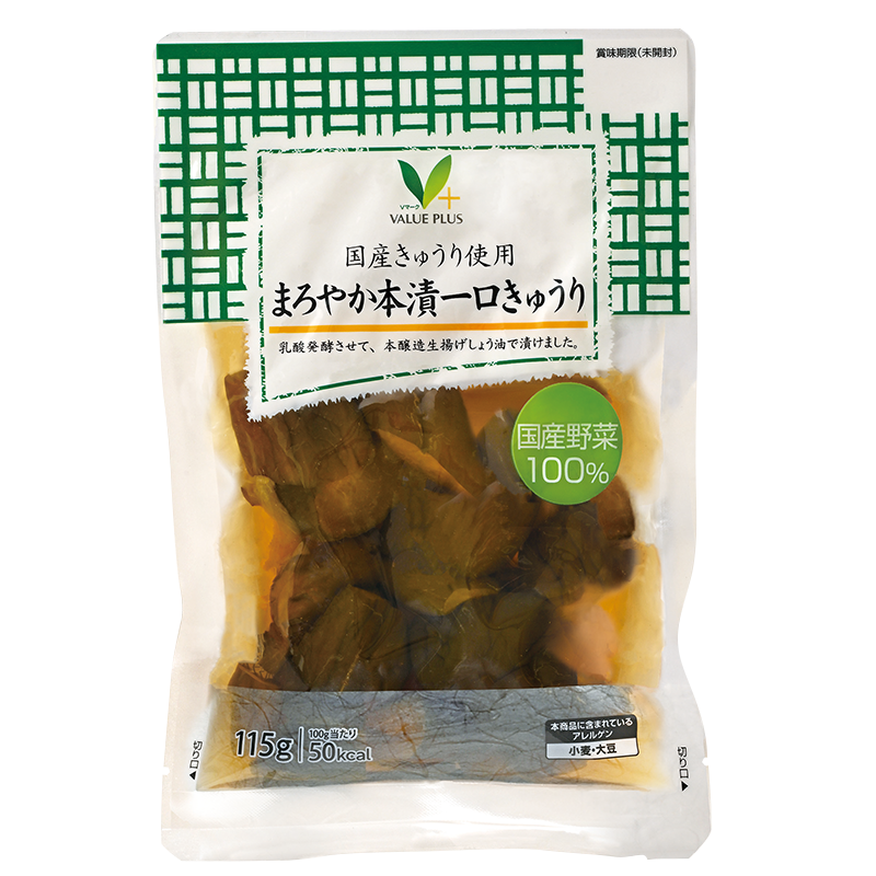 まろやか本漬一口きゅうり｜Vマーク：信頼の生活ブランド｜株式会社八社会